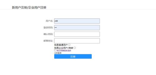 java毕业设计 现成产品 java springboot 电商书城平台系统 源码 sq 实现了书城网站的浏览 加入购物车操作 订单操作 支付操作 分类查看 搜索 以及后台上传图书信息以及订单