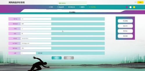 计算机毕业设计springboot网购商品评价系统 基于spring boot的在线购物商品评价管理系统设计与实现 spring boot框架下的电商商品评价系统开发与应用