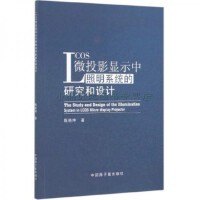 网络与数据通信