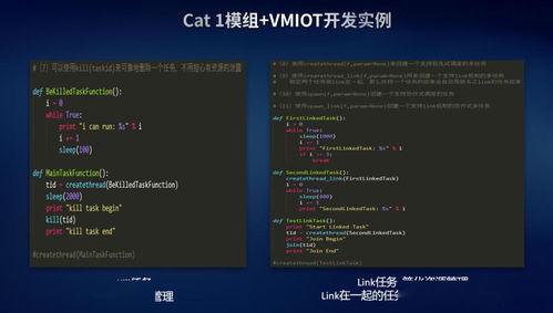 Cat 1 触即发 L610 耀势而来，重塑网络系统设计与开发