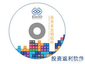 直销软件设计与购物商城系统开发指南