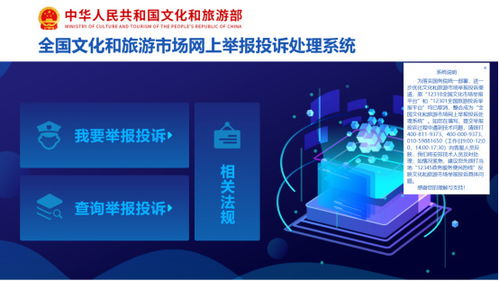 40元4天3晚游桂林?揭秘低价游背后的灰色产业链及网络系统设计与开发